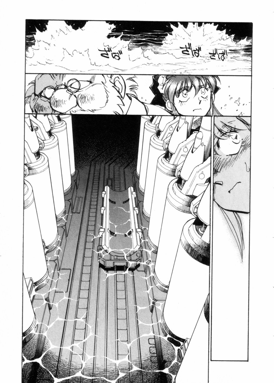[柴田昌弘] サライ 第10巻