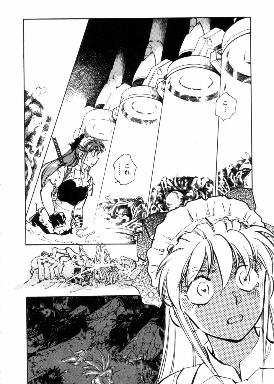 [柴田昌弘] サライ 第10巻