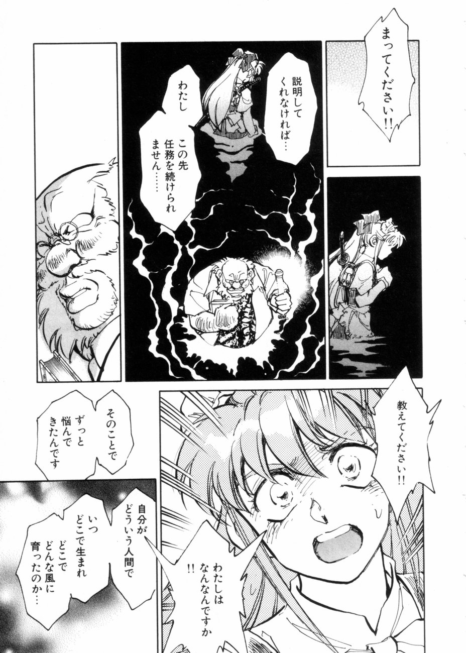 [柴田昌弘] サライ 第10巻