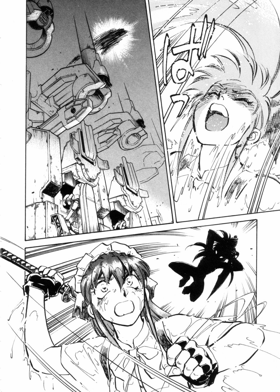 [柴田昌弘] サライ 第10巻