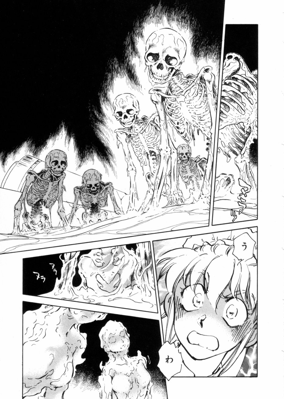 [柴田昌弘] サライ 第10巻