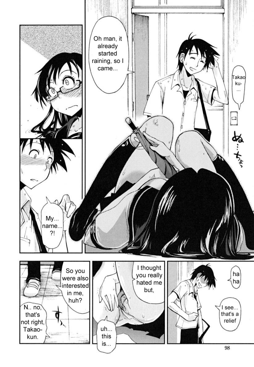 [上乃龍也] ××××まみれ 第6話 [英訳] [無修正]