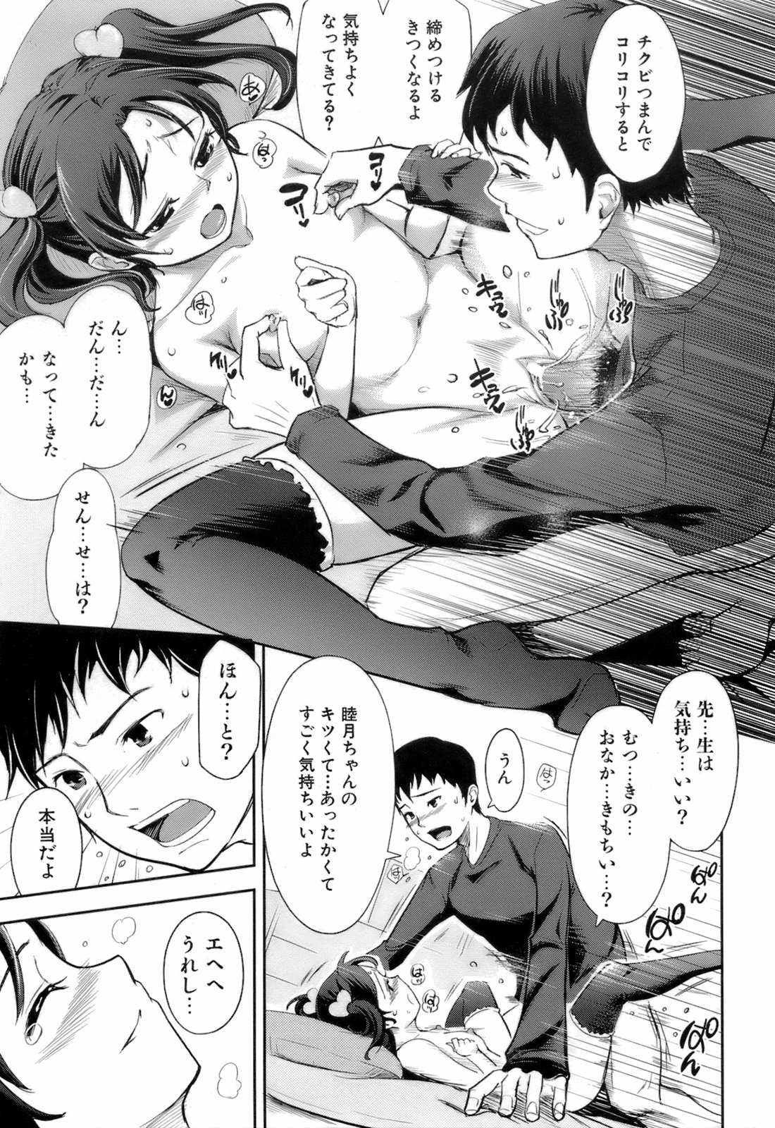 [Kima-gray] キマグレ