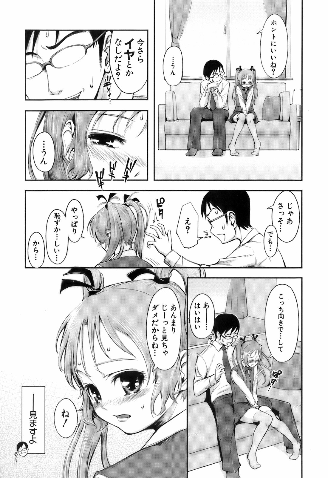 [Kima-gray] キマグレ