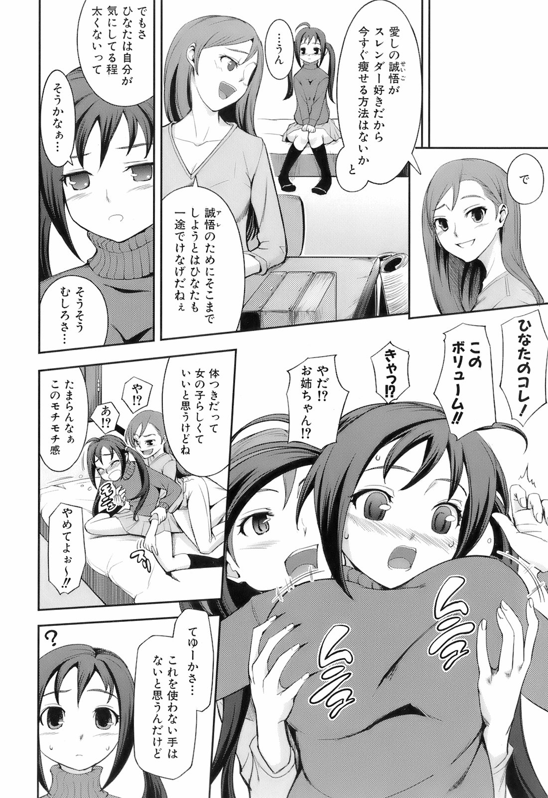 [Kima-gray] キマグレ