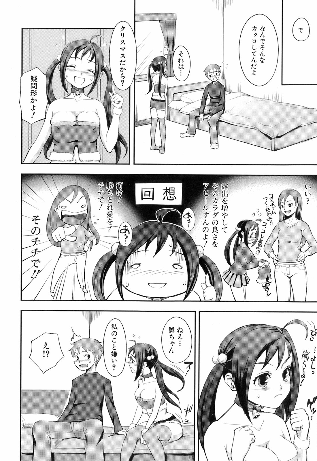 [Kima-gray] キマグレ