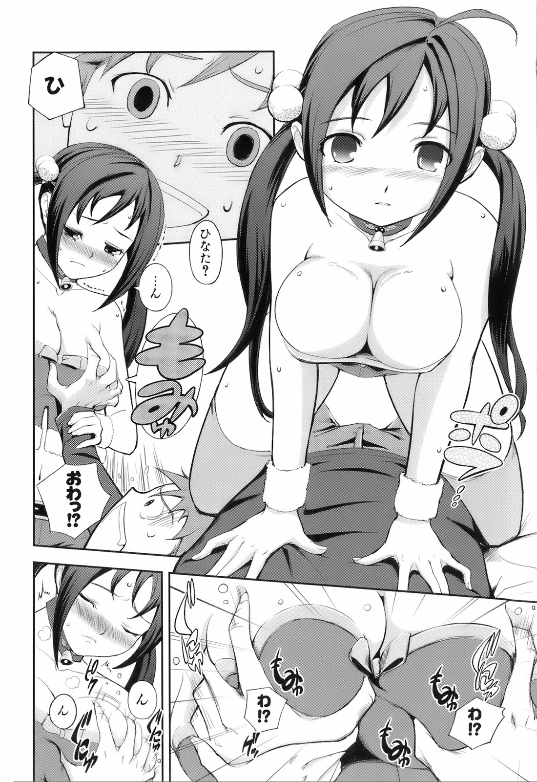 [Kima-gray] キマグレ