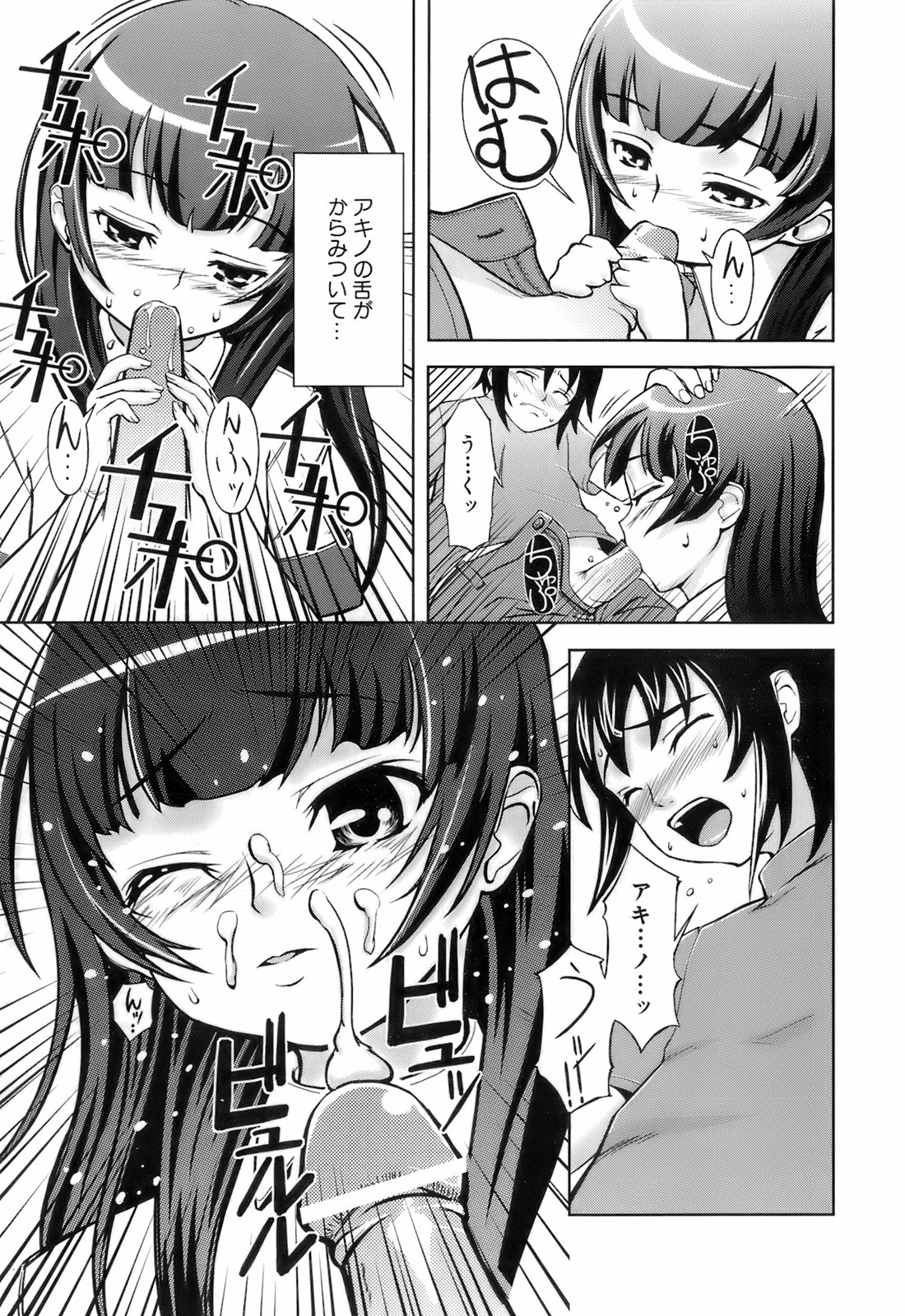 [Kima-gray] キマグレ