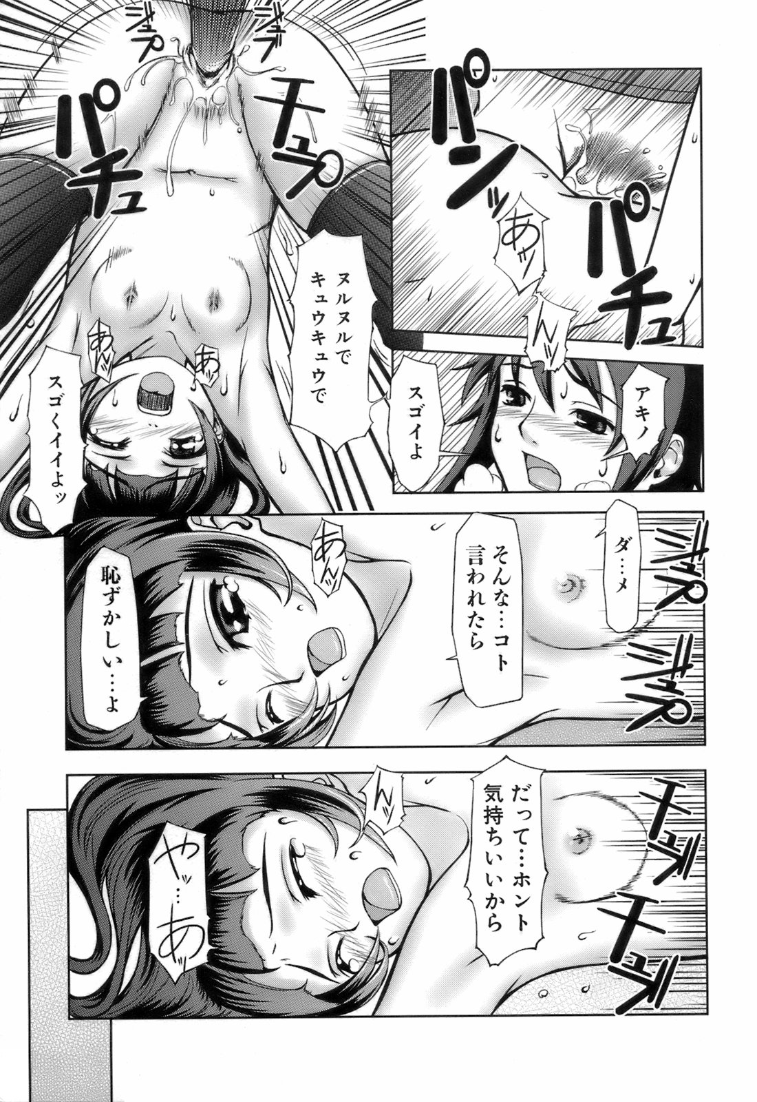 [Kima-gray] キマグレ