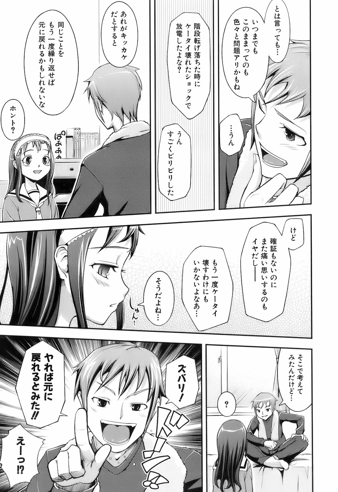 [Kima-gray] キマグレ