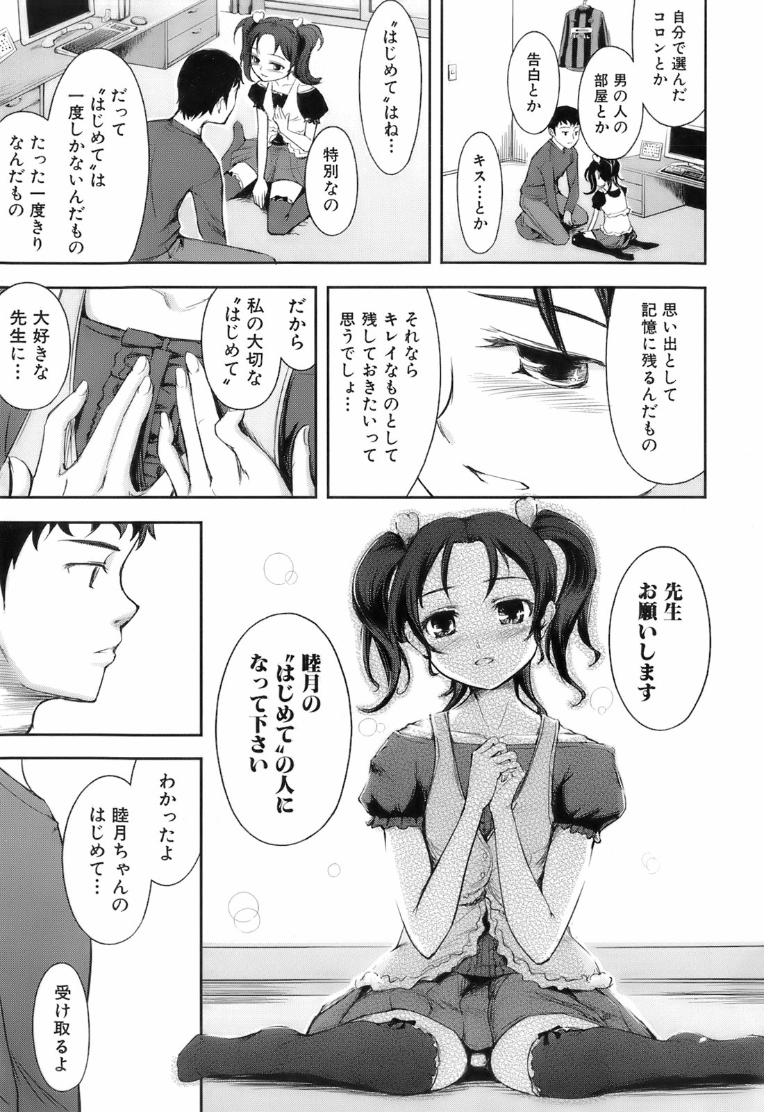 [Kima-gray] キマグレ