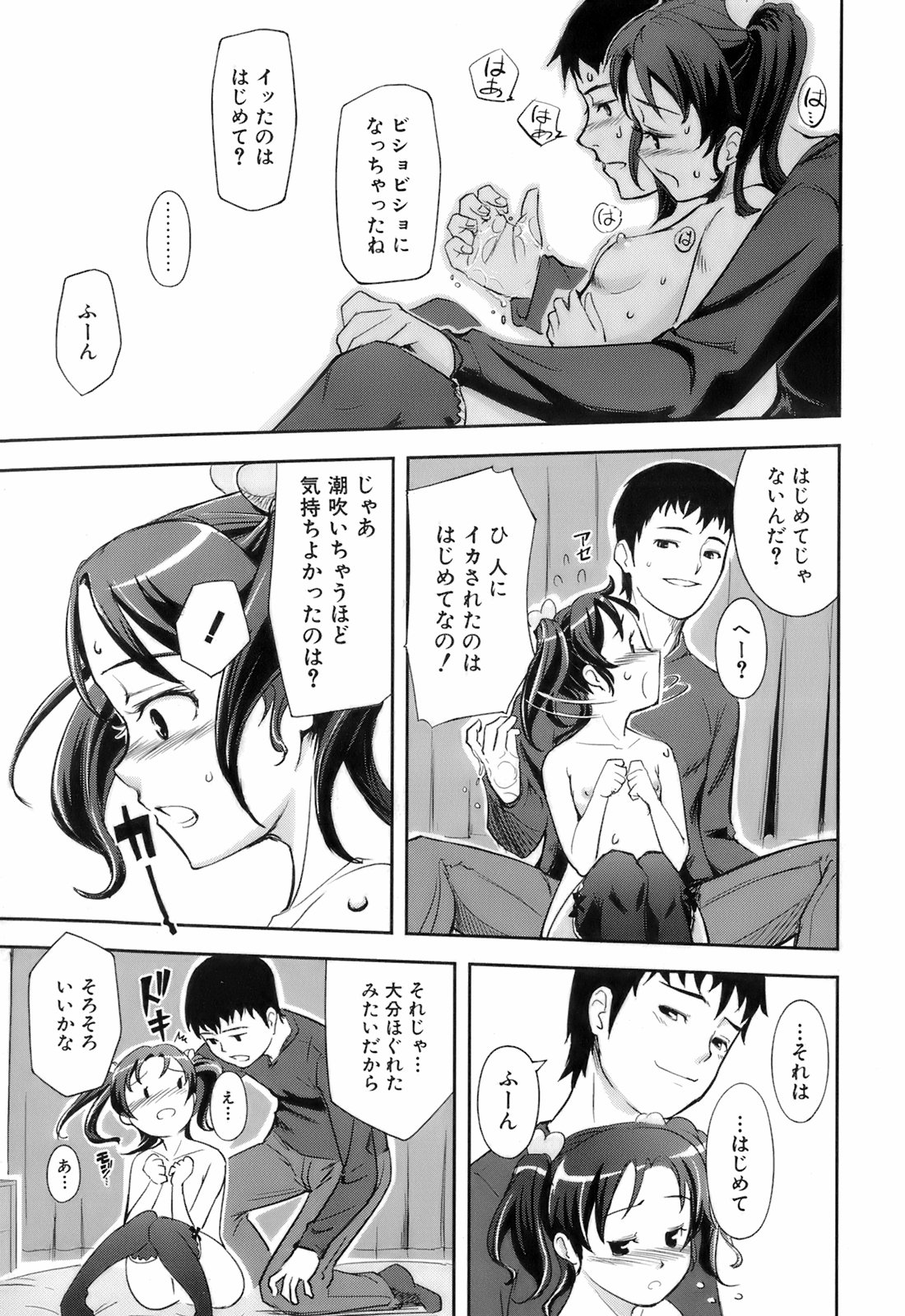 [Kima-gray] キマグレ