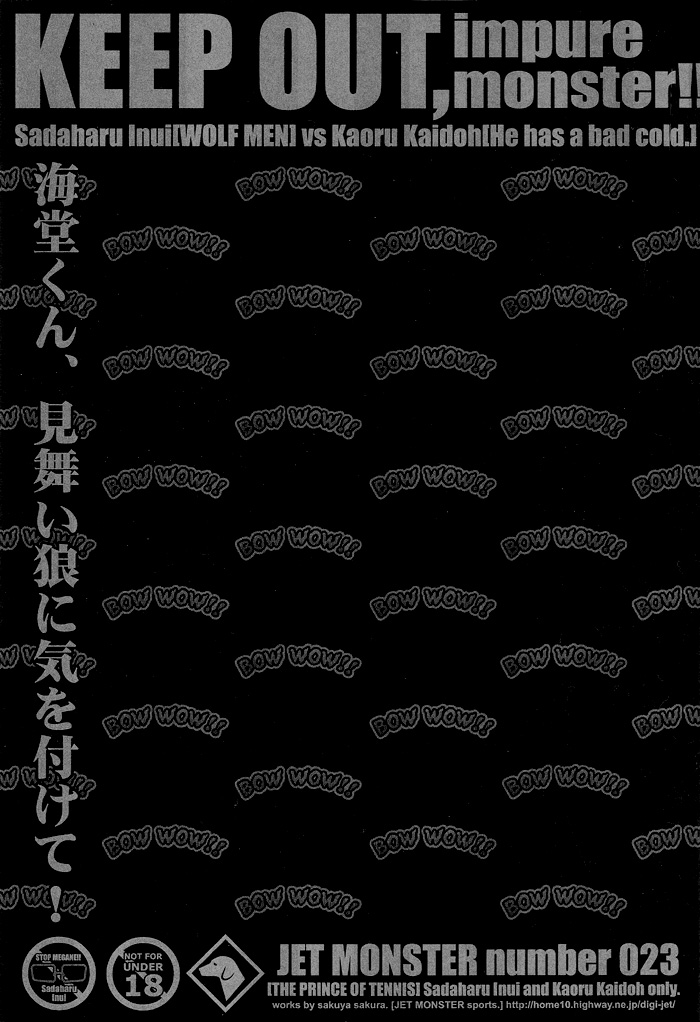 立ち入り禁止、不純なモンスター!! （テニスの王子様）[犬井×海堂]やおい-ENG-