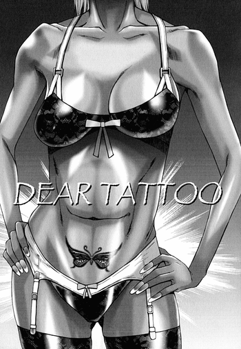 [くれいちろう] Dear Tattoo