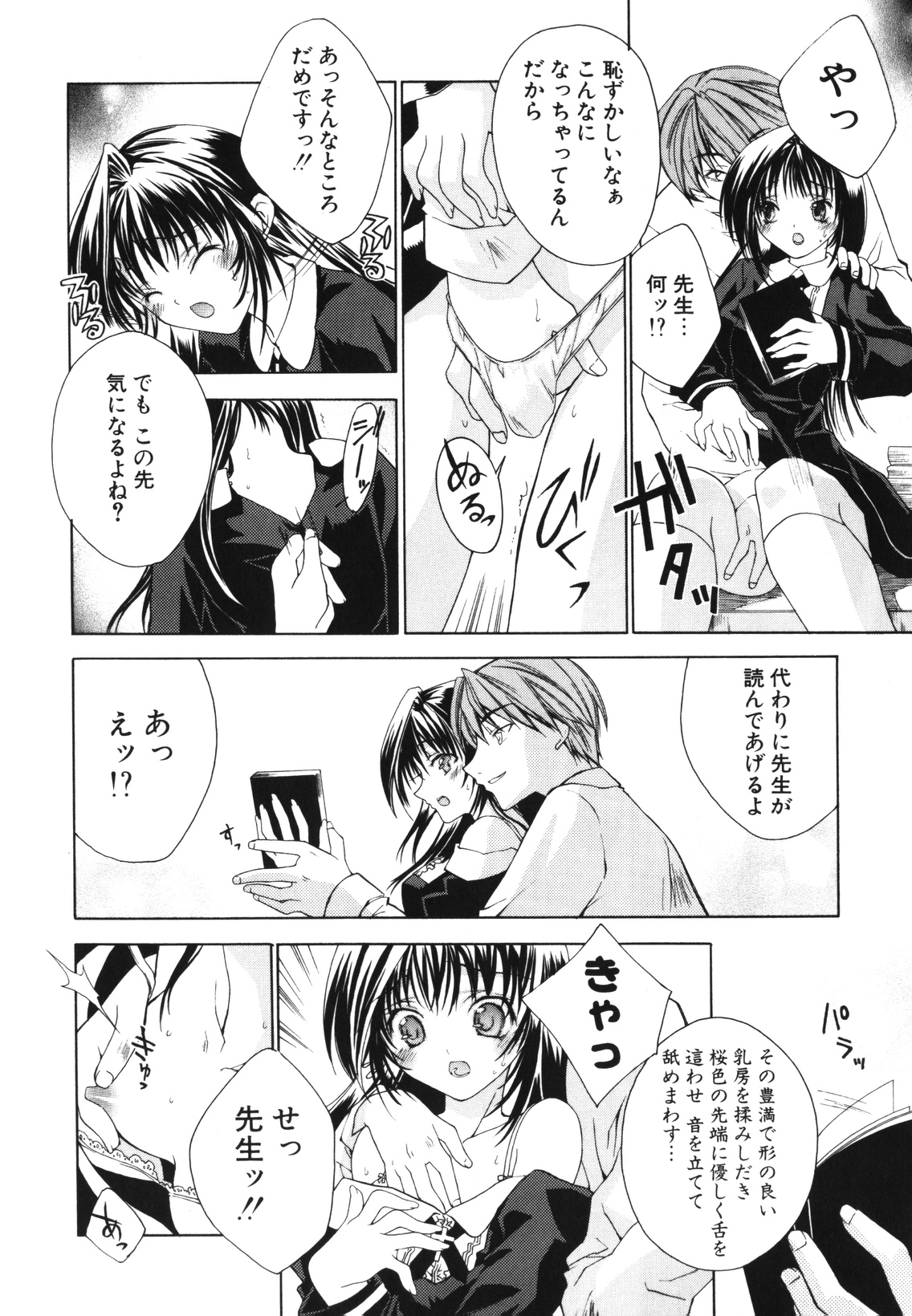 [獅童ありす] レンアイショウジョ