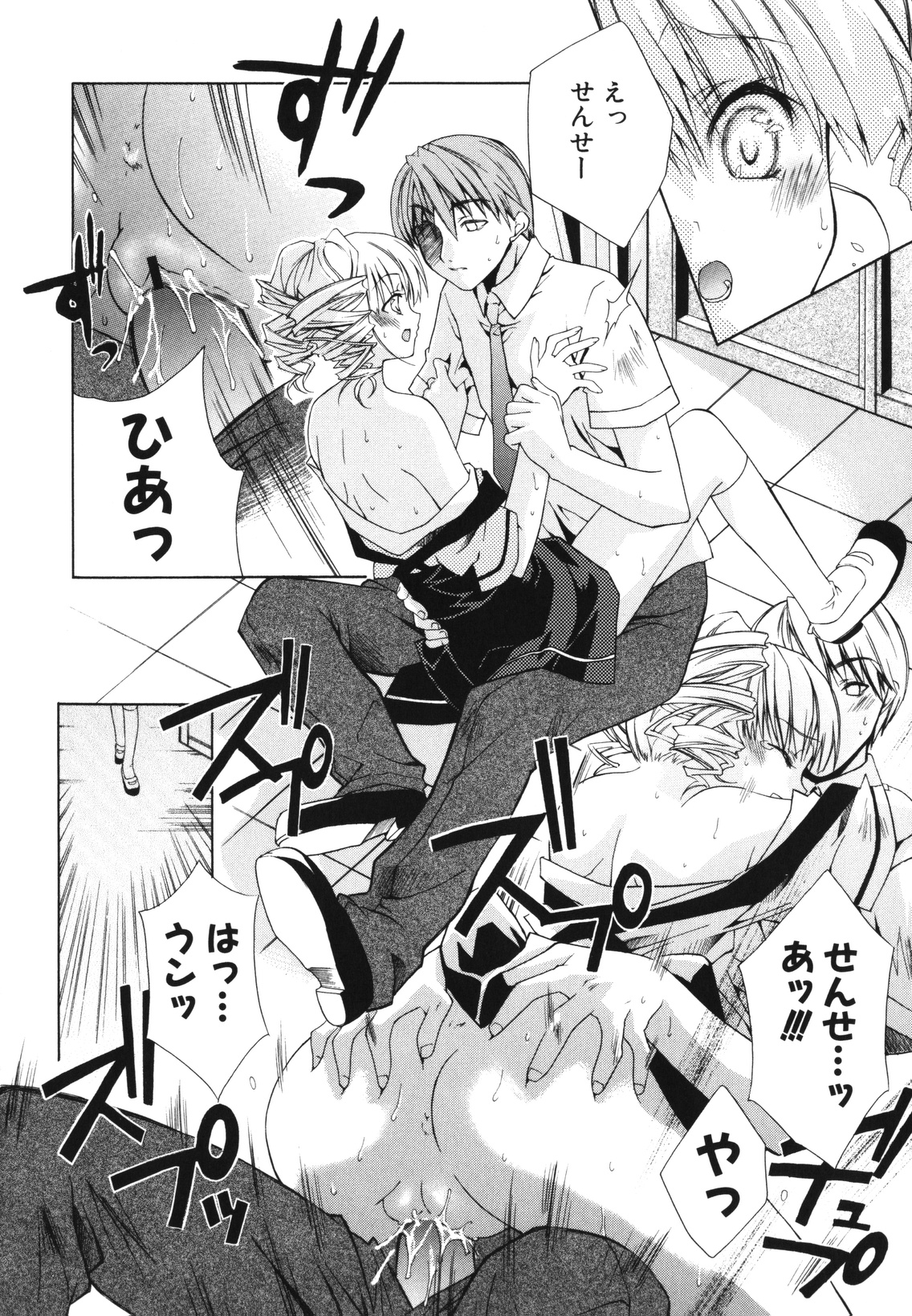 [獅童ありす] レンアイショウジョ