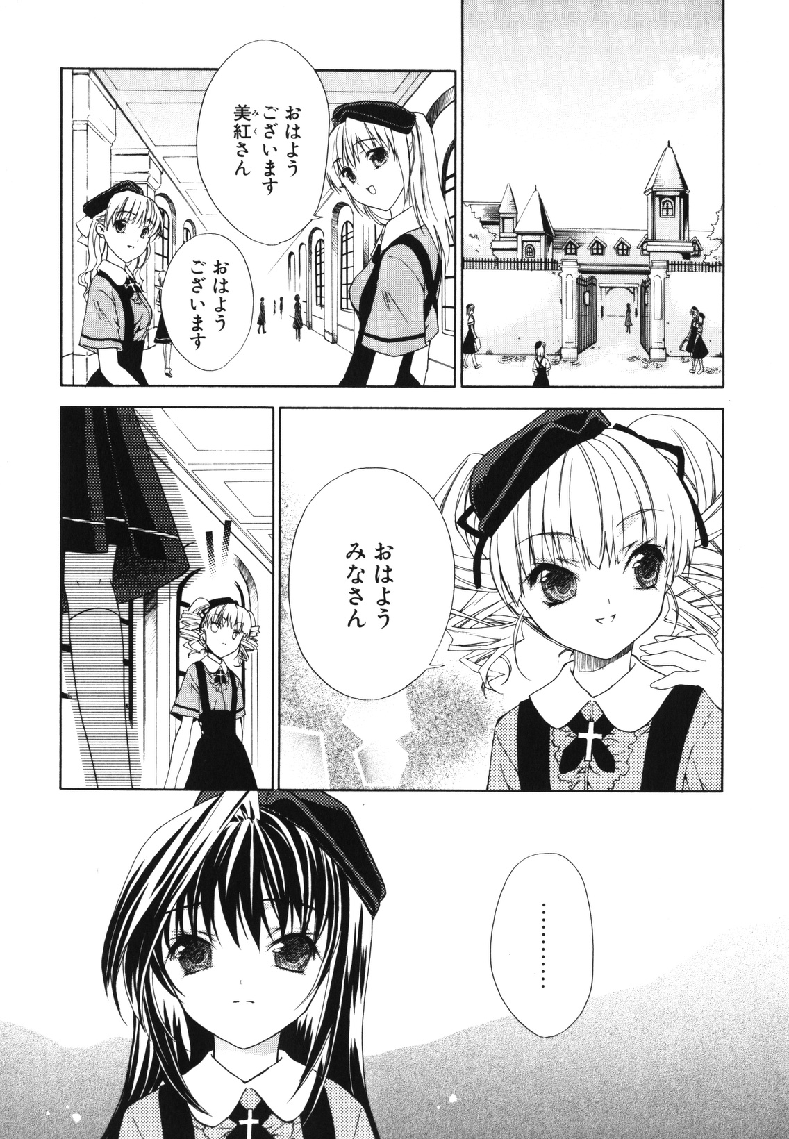 [獅童ありす] レンアイショウジョ