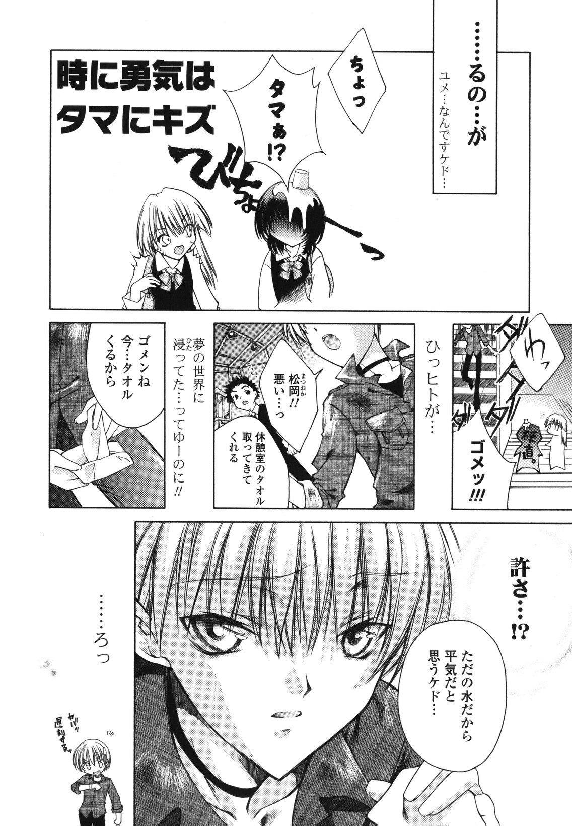 [獅童ありす] レンアイショウジョ