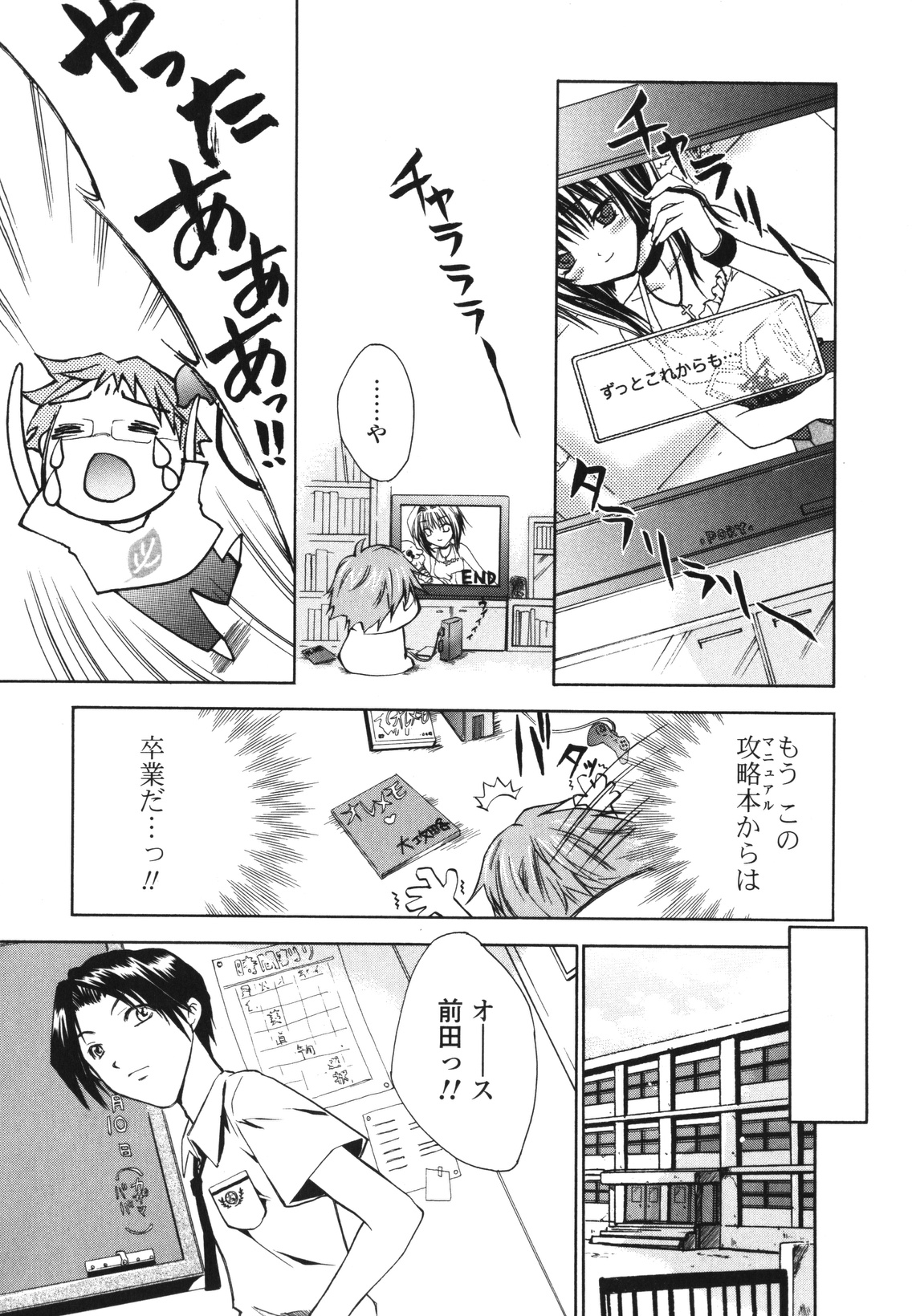 [獅童ありす] レンアイショウジョ