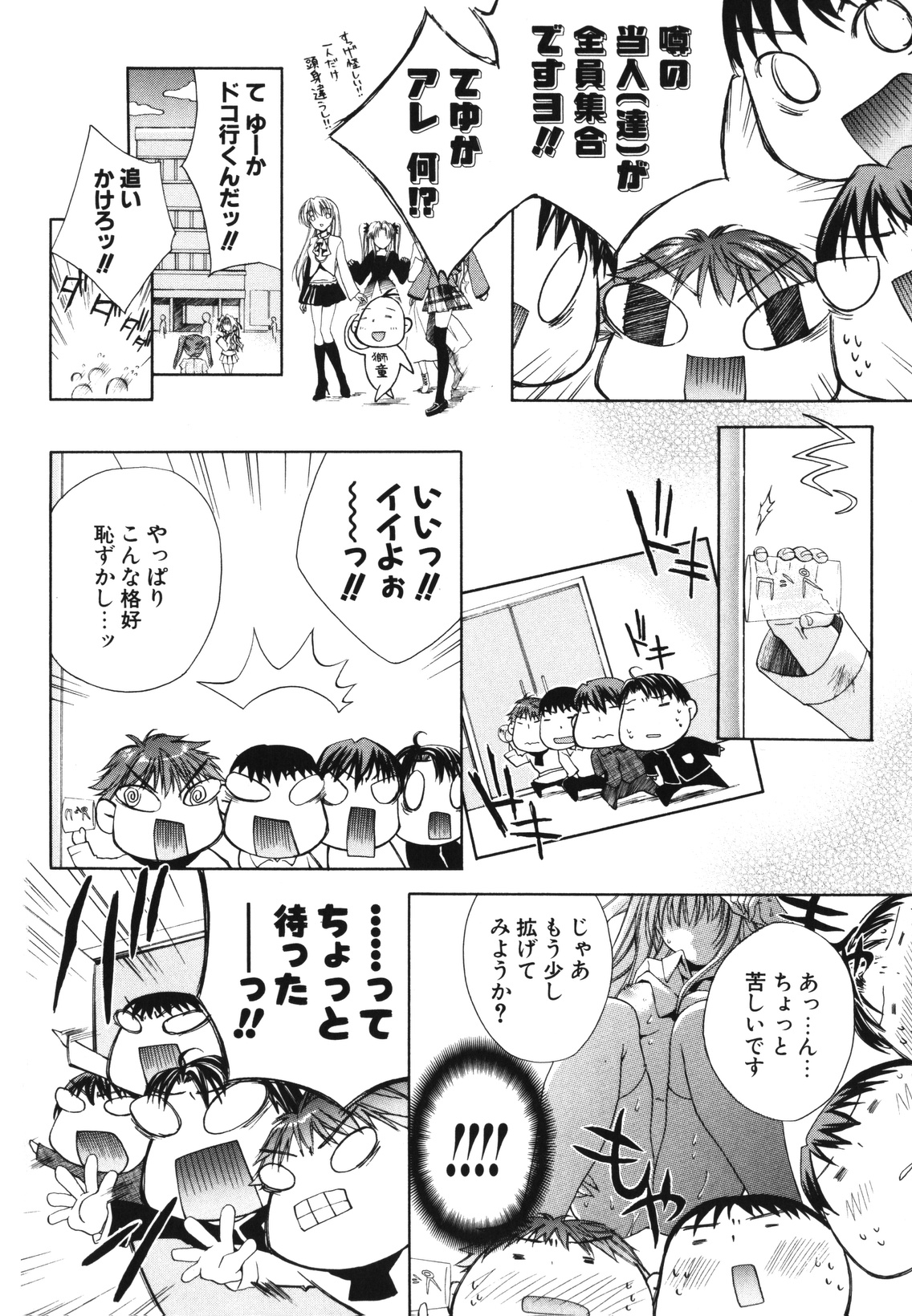 [獅童ありす] レンアイショウジョ