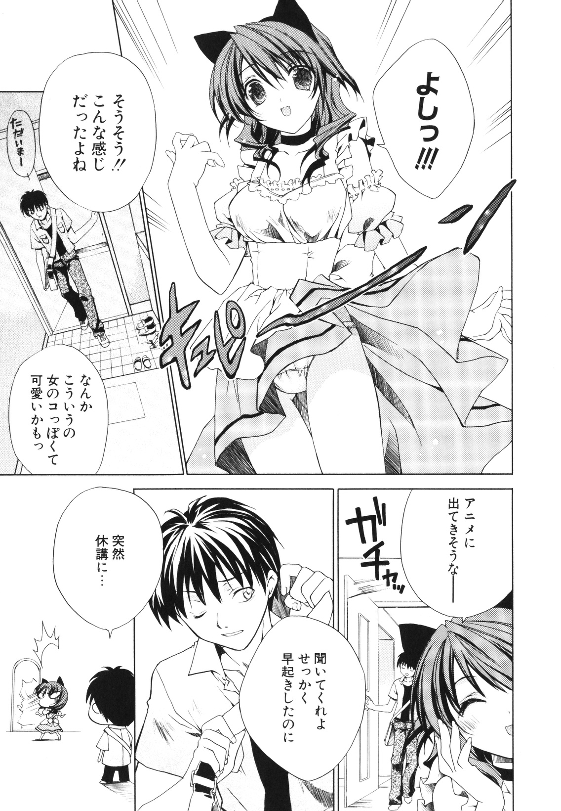 [獅童ありす] レンアイショウジョ