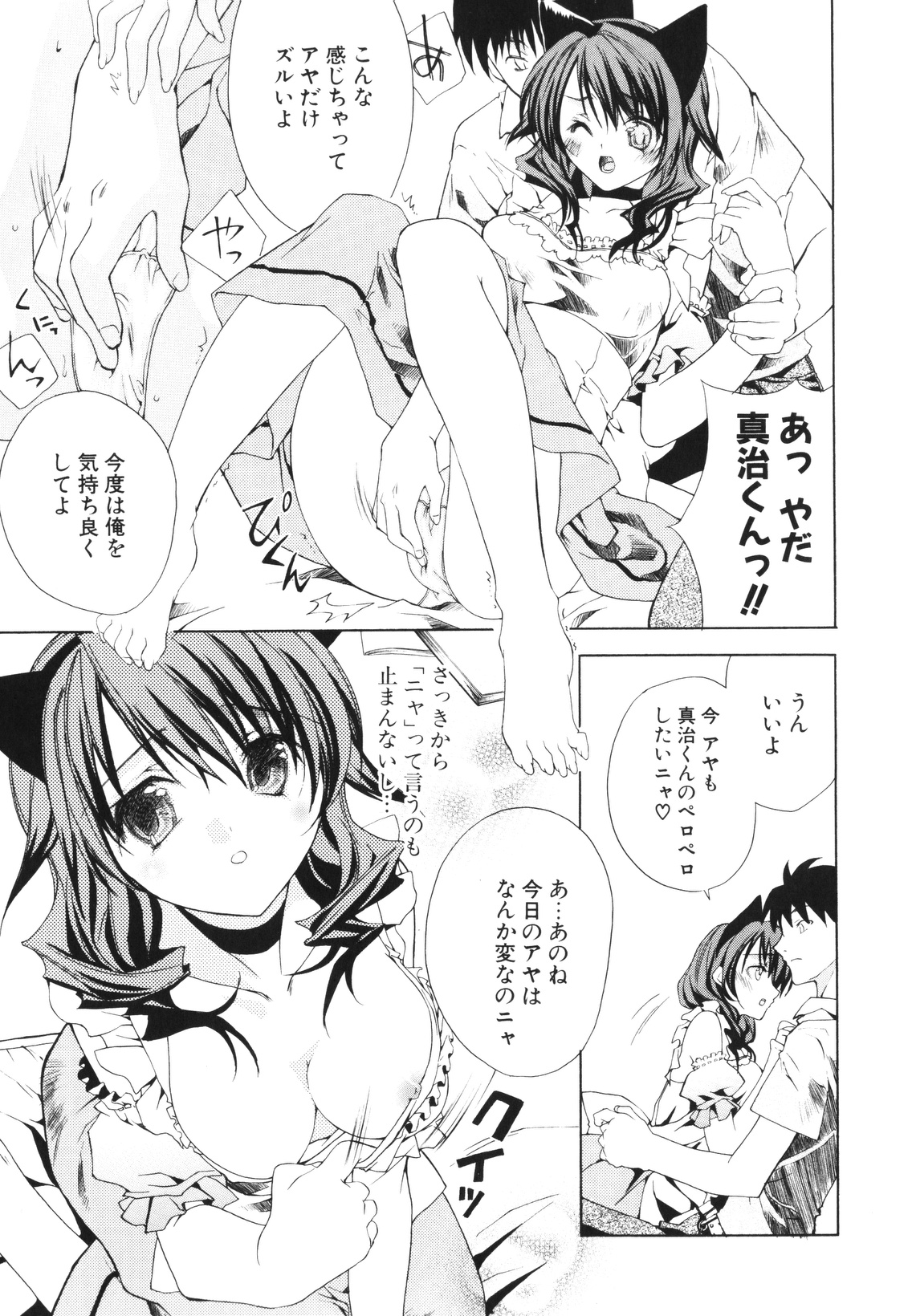 [獅童ありす] レンアイショウジョ