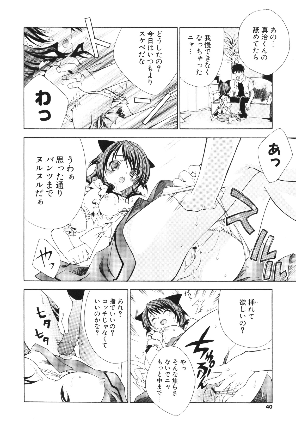[獅童ありす] レンアイショウジョ