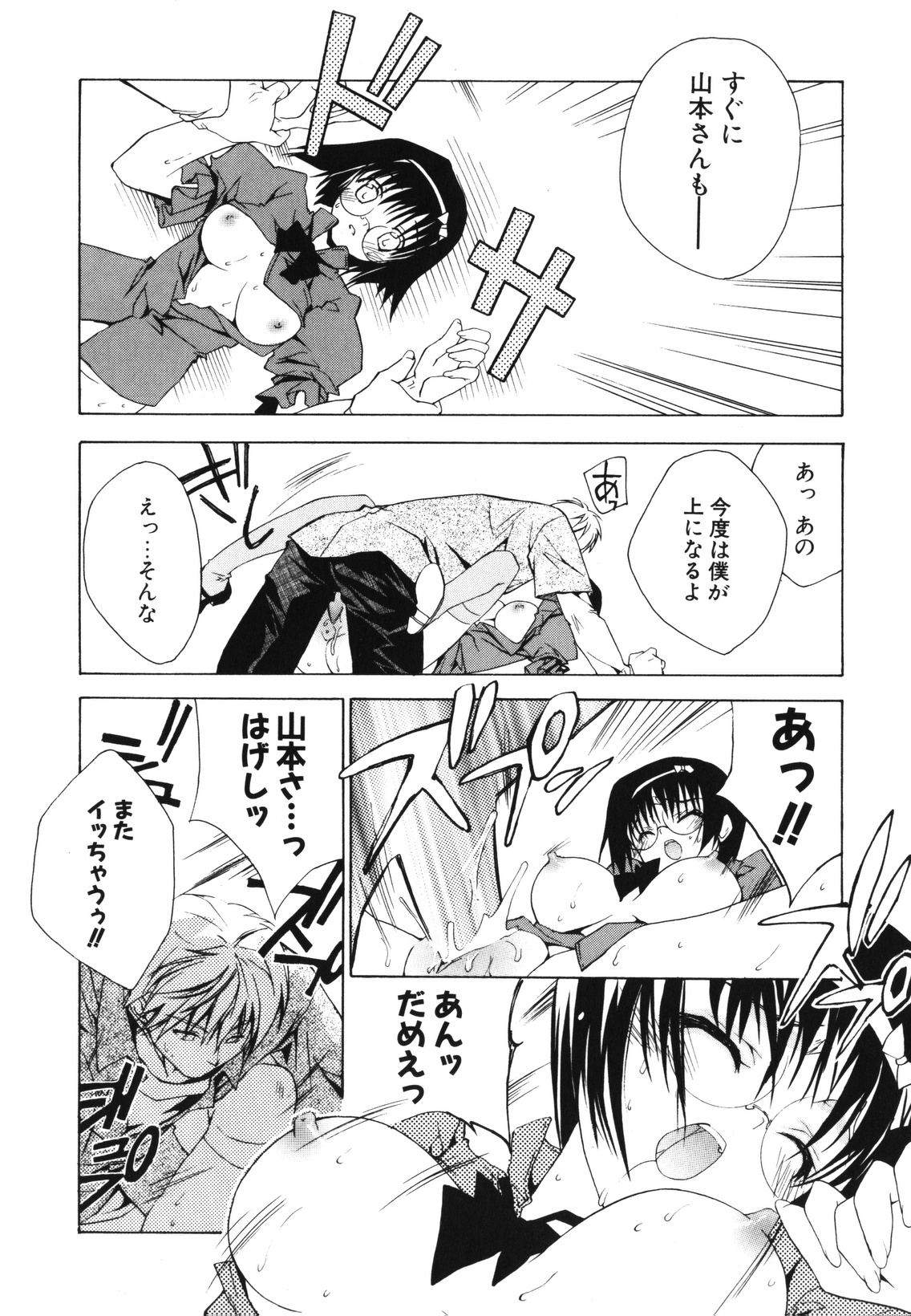 [獅童ありす] レンアイショウジョ