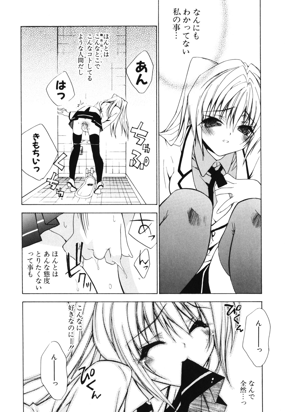 [獅童ありす] レンアイショウジョ