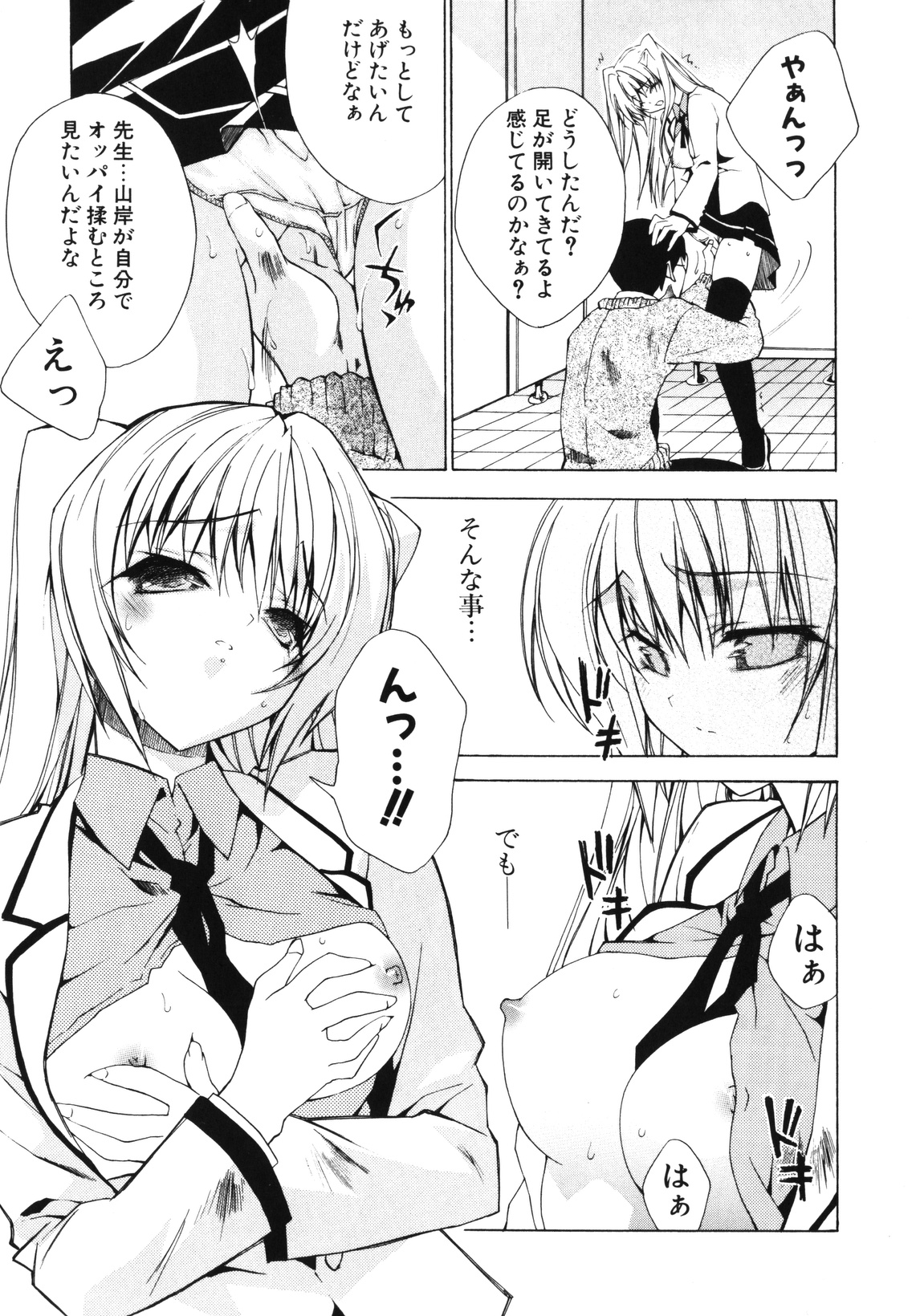 [獅童ありす] レンアイショウジョ