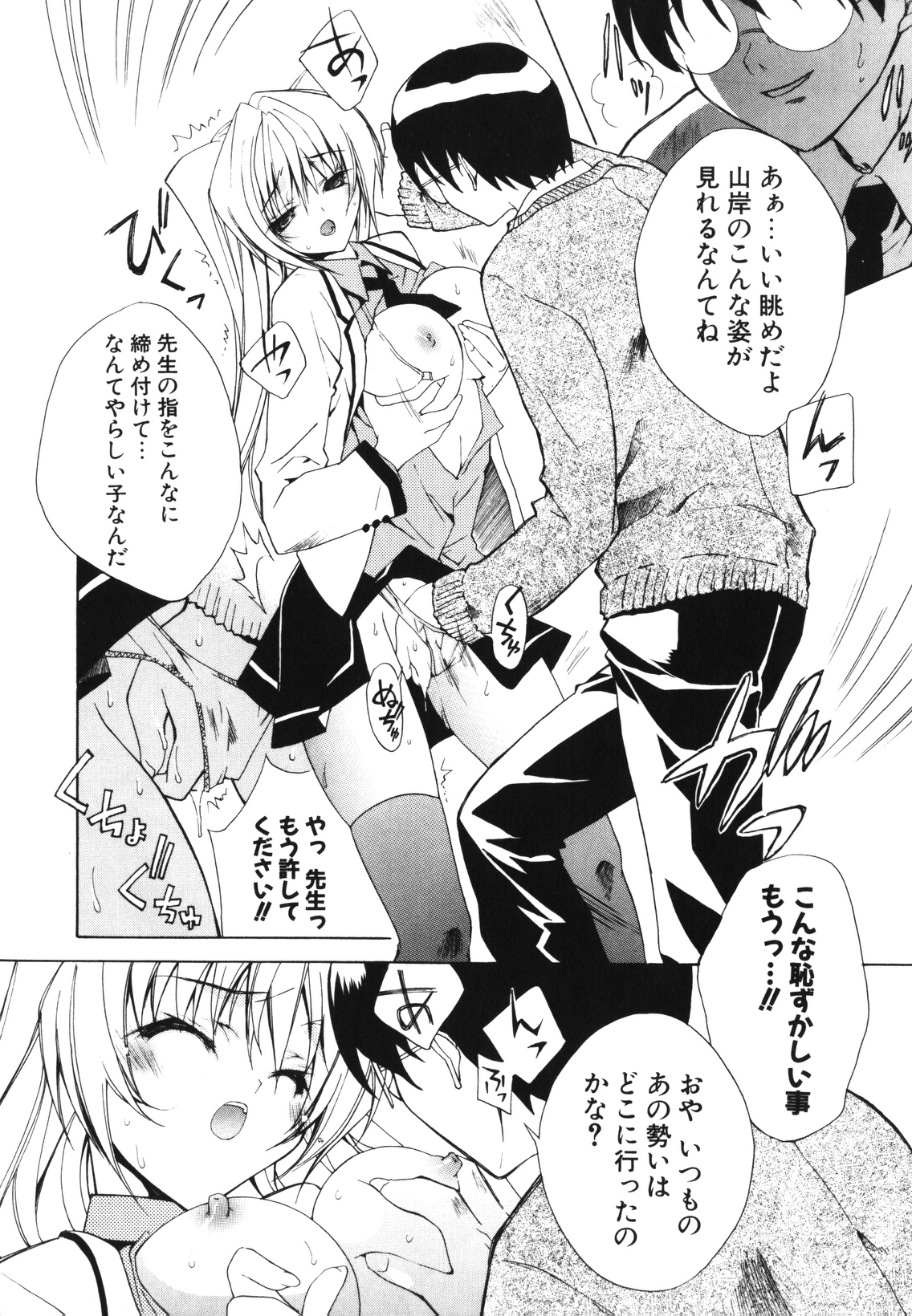 [獅童ありす] レンアイショウジョ