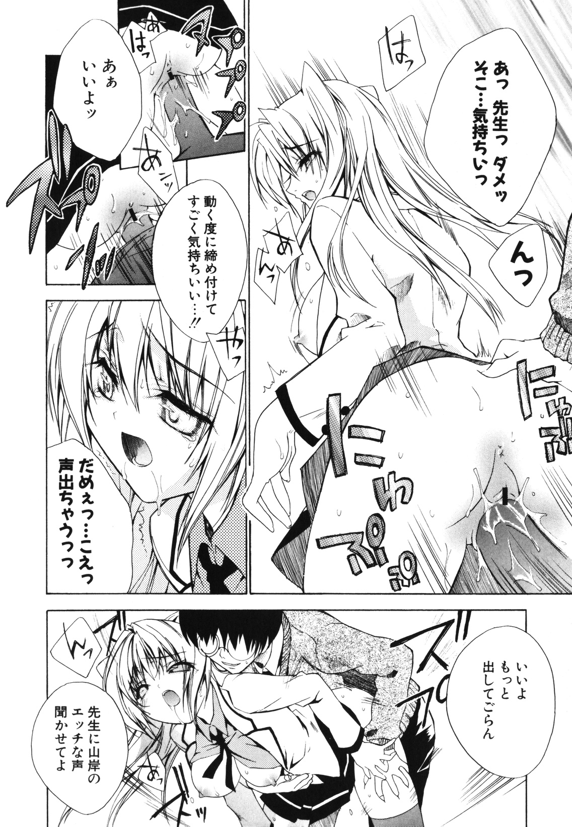 [獅童ありす] レンアイショウジョ