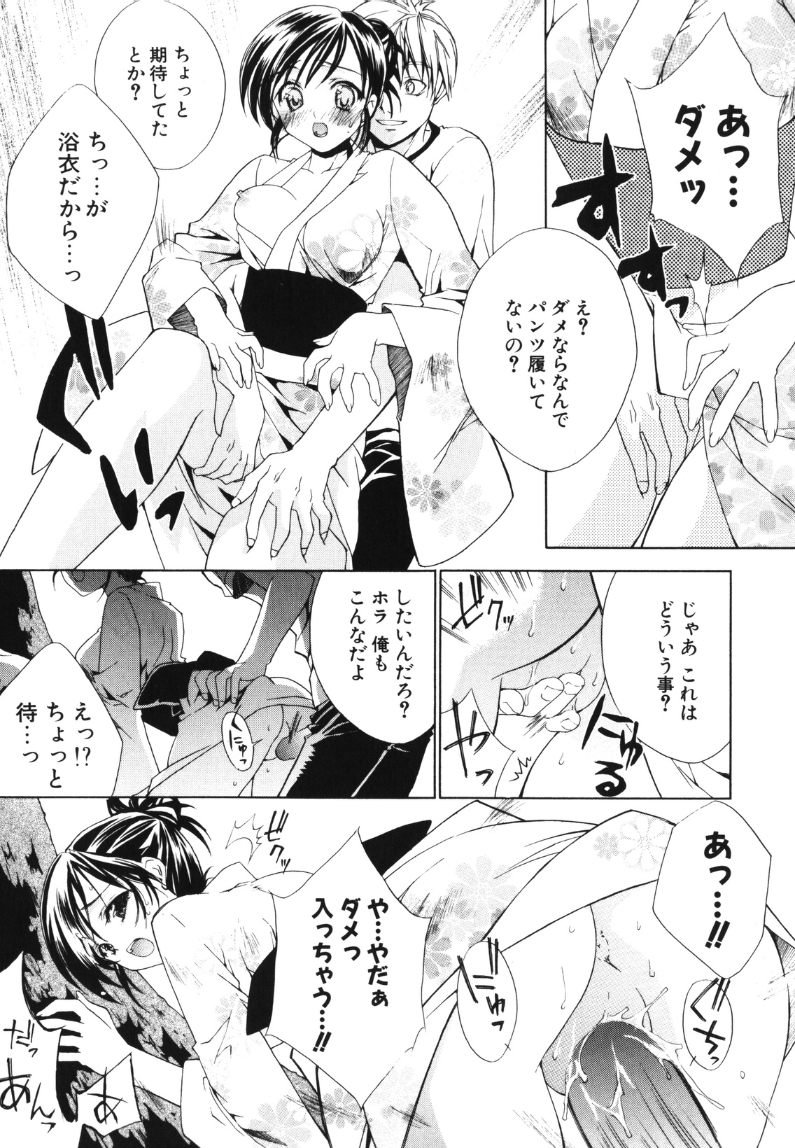 [獅童ありす] レンアイショウジョ