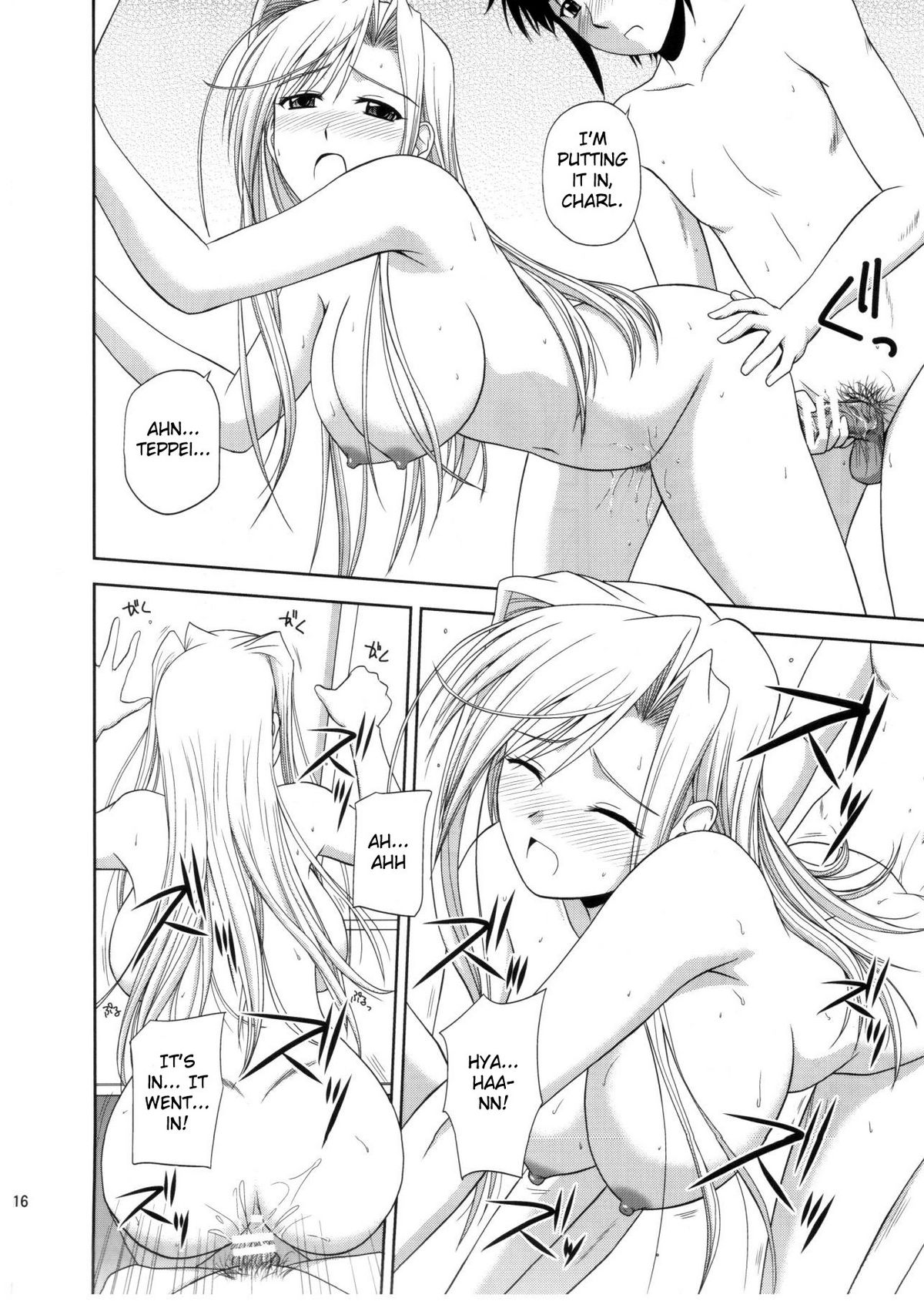 (C78) [G-SCAN CORP. (佐藤茶菓子)] Princess Pleasure! (プリンセスラバー!) [英訳]