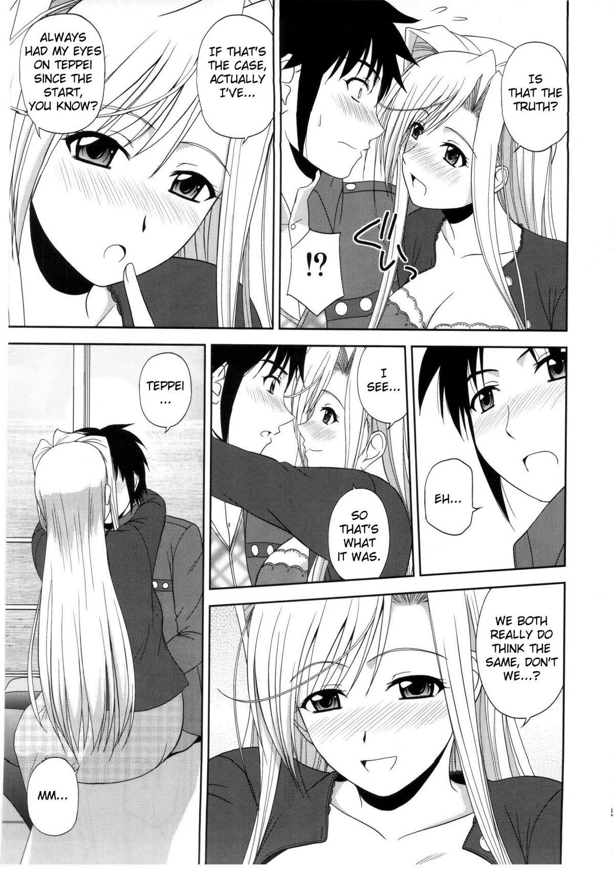(C78) [G-SCAN CORP. (佐藤茶菓子)] Princess Pleasure! (プリンセスラバー!) [英訳]