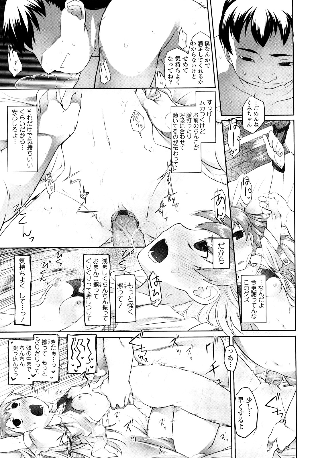 [緑のルーペ] イマコシステム