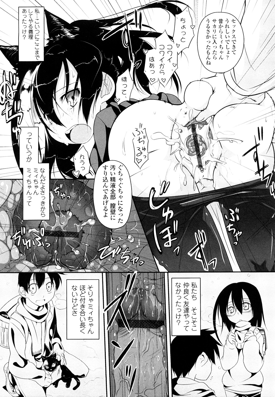 [緑のルーペ] イマコシステム