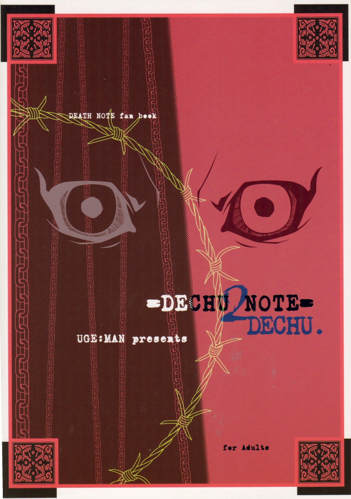 (C71) [うげ漫 (うげっぱ)] DECHU NOTE 2DECHU (デスノート)