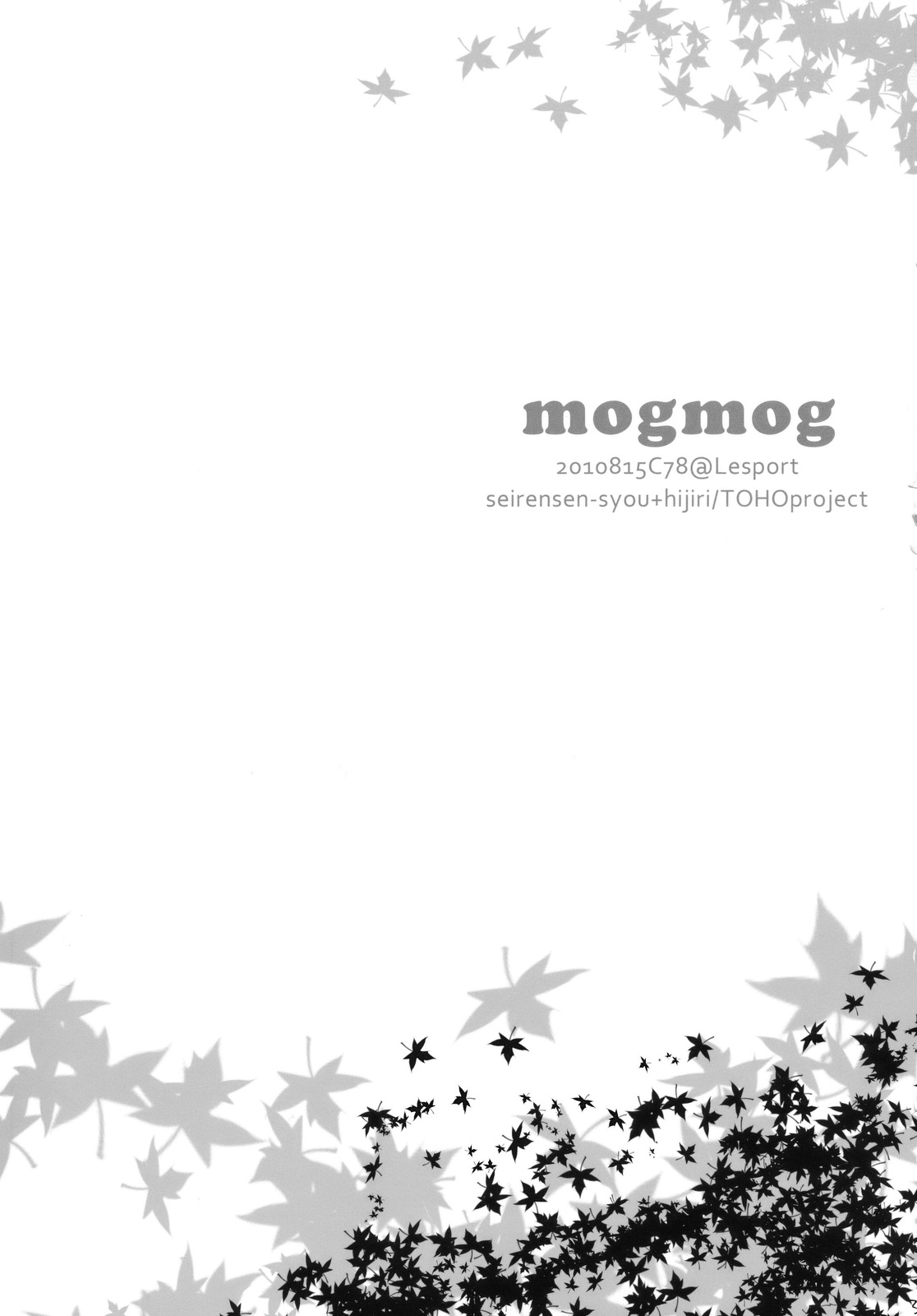 (C78) [Lesport (中山みゆき)] mogmog (東方Project)