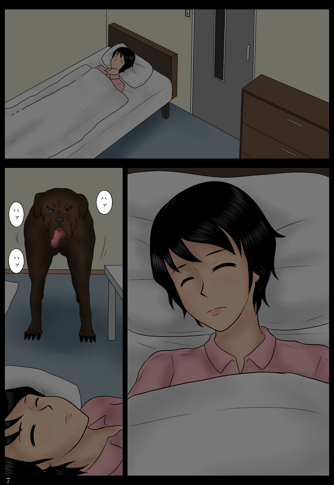 [みかん堂] 預かった犬