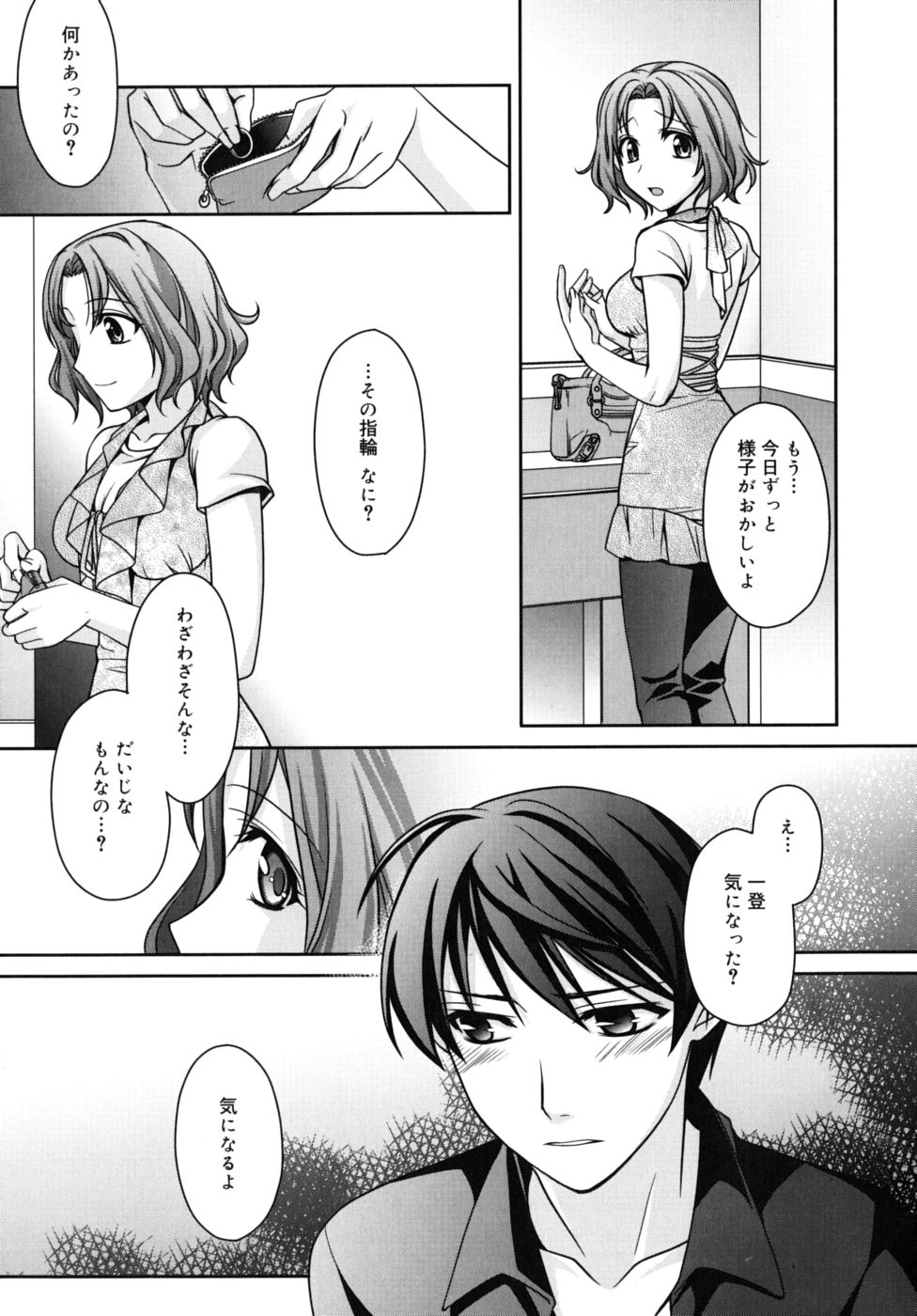 [鈴玉レンリ] Marine lazhward [10-09-24]