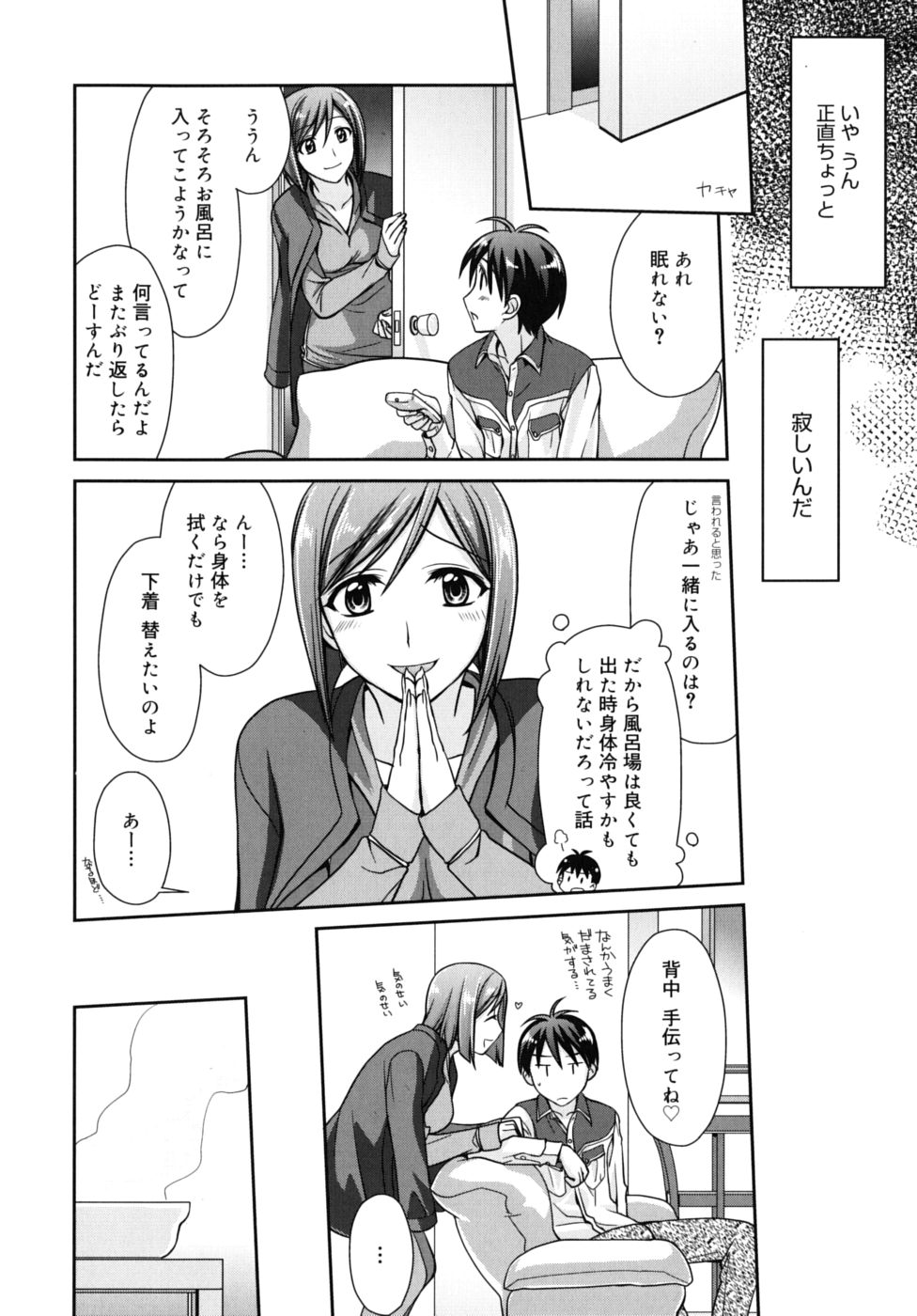 [鈴玉レンリ] Marine lazhward [10-09-24]