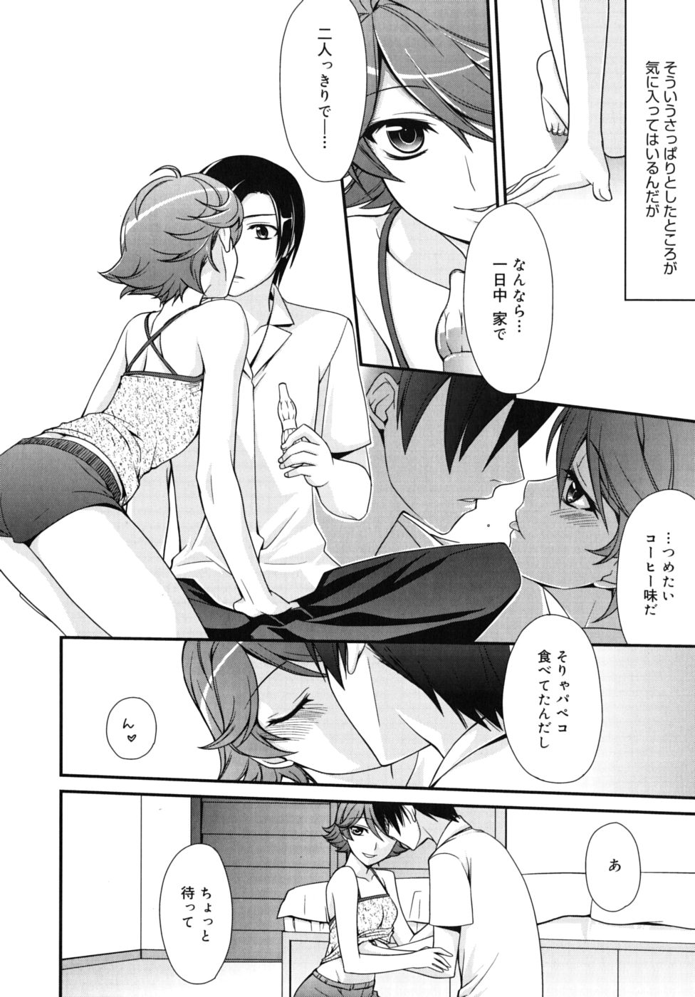 [鈴玉レンリ] Marine lazhward [10-09-24]