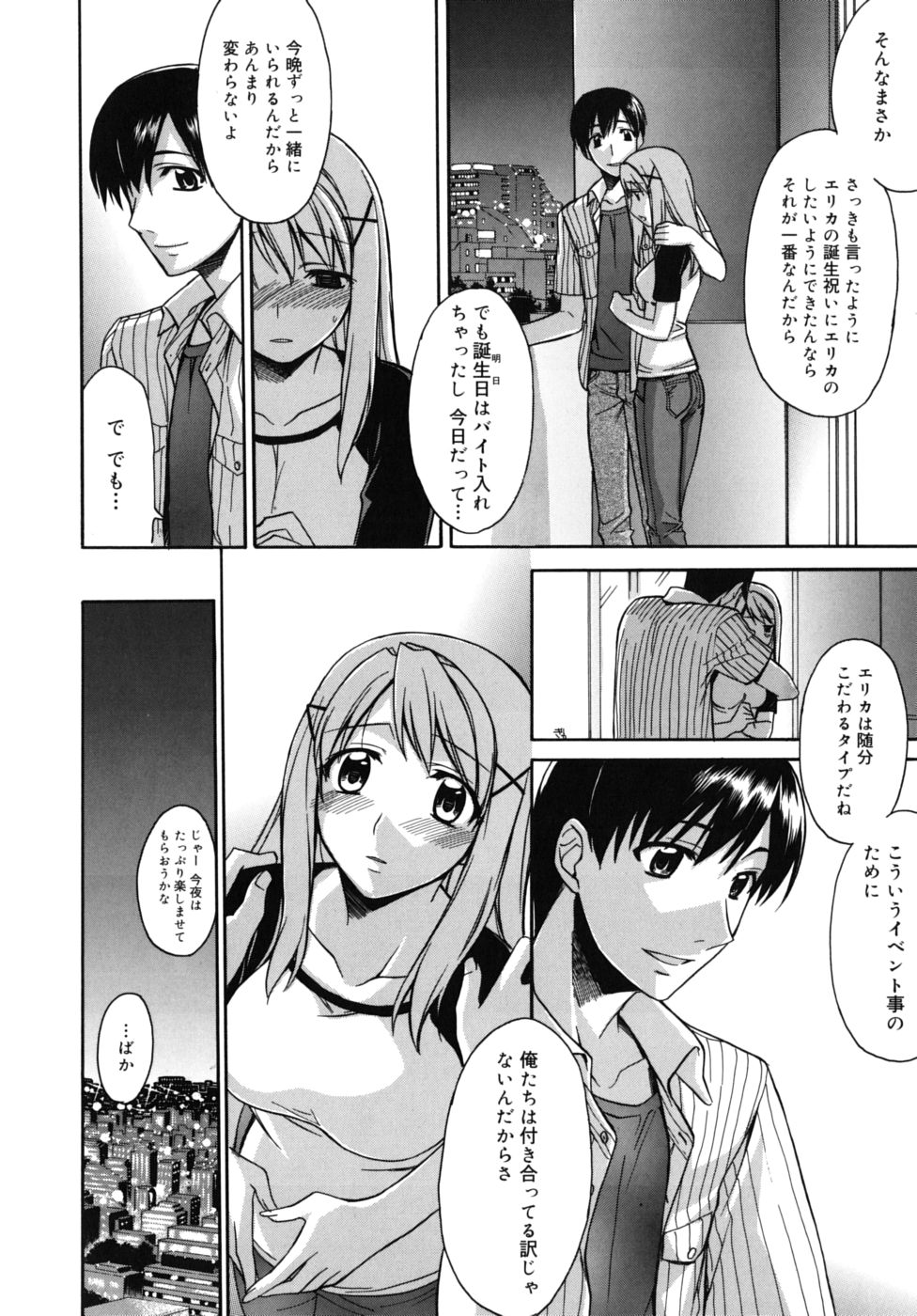 [鈴玉レンリ] Marine lazhward [10-09-24]