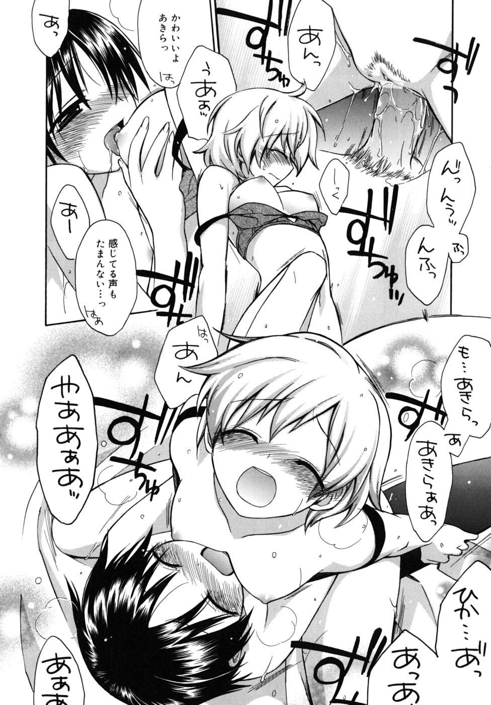 [鈴玉レンリ] Marine lazhward [10-09-24]