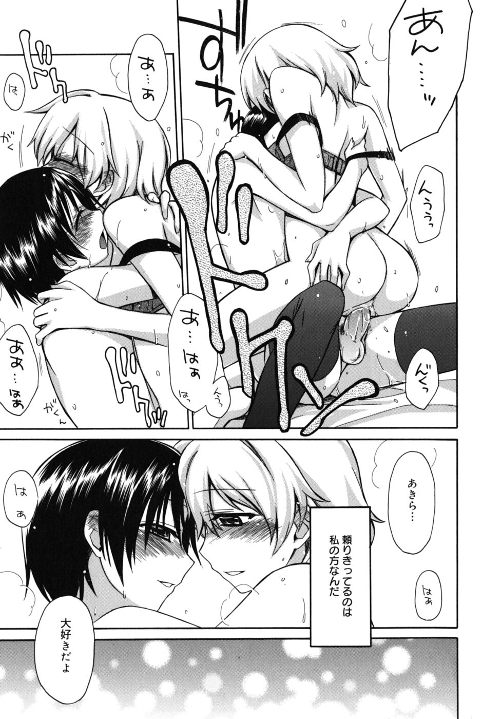 [鈴玉レンリ] Marine lazhward [10-09-24]