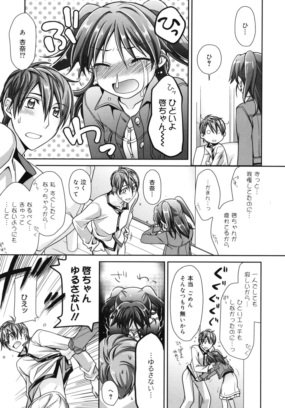 [鈴玉レンリ] Marine lazhward [10-09-24]