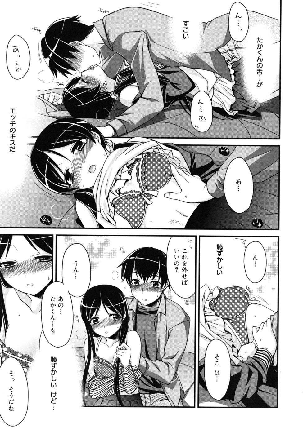 [鈴玉レンリ] Marine lazhward [10-09-24]