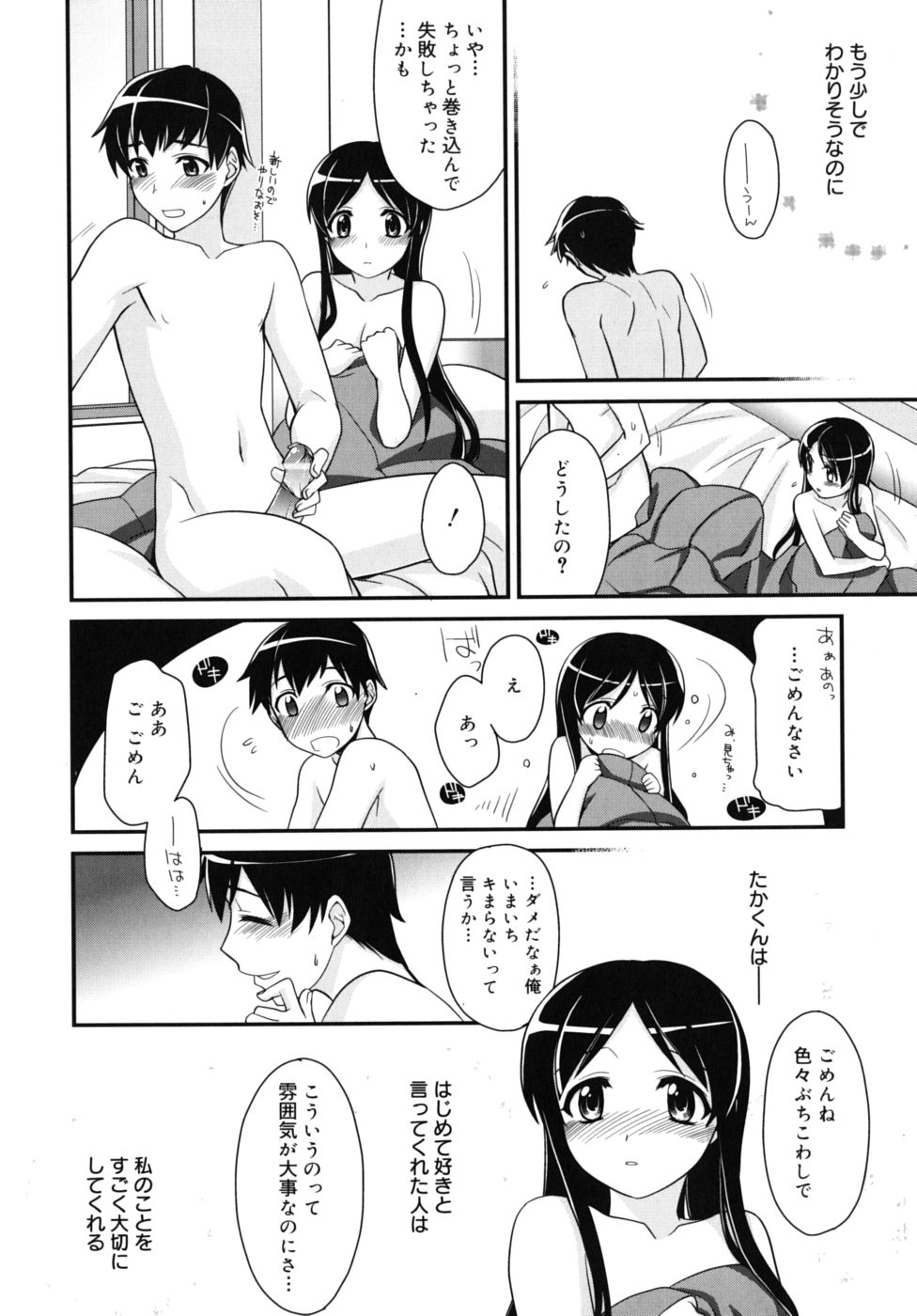 [鈴玉レンリ] Marine lazhward [10-09-24]