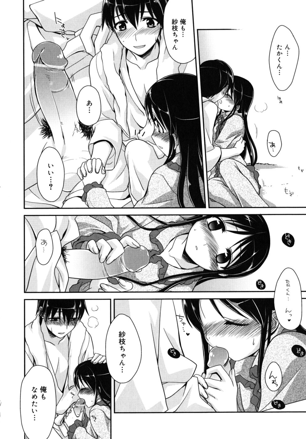 [鈴玉レンリ] Marine lazhward [10-09-24]